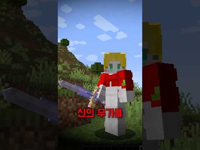 신의 무기?