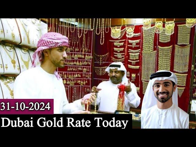 New Dubai Gold Rate Today | UAE gold rate today | 31 October 2024 Today gold rate in Dubai