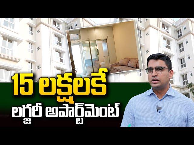 15 lakhs Apartment: Viya's Sindhu Ventures | Best Low Budget Apartments in Hyderabad |SumanTV Telugu