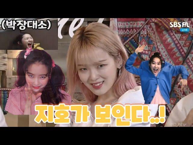 지호 따라하는 승희 카피닌자 승희...#승희#지호#씅씅#죠#오마이걸 #따라하기 #이목구비