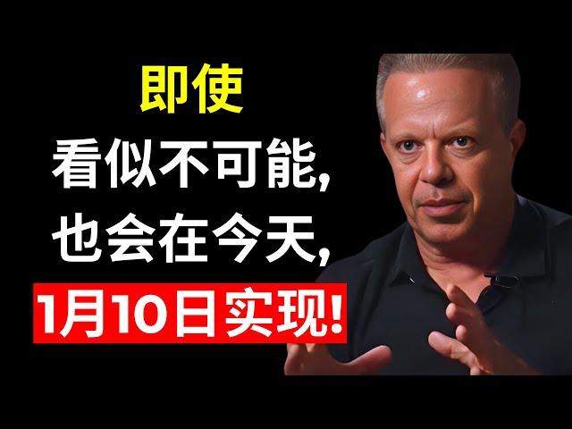 这会让你惊讶！改变你生活的秘密就在今天 - 乔·迪斯彭扎