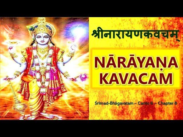 MOST POWERFUL NARAYANA KAVACHAM | SB 6.8 Srimad Bhagavatam |Narayana kavacha Shield | Narayan Kavach