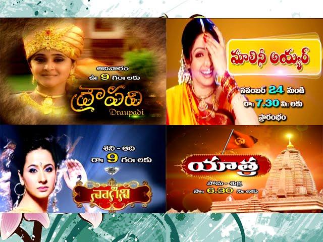 Vanitha TV New Serials