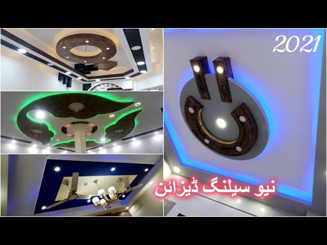 New Catalogue POP False Ceiling Designs 2021 | voice chand | Cm false ceiling