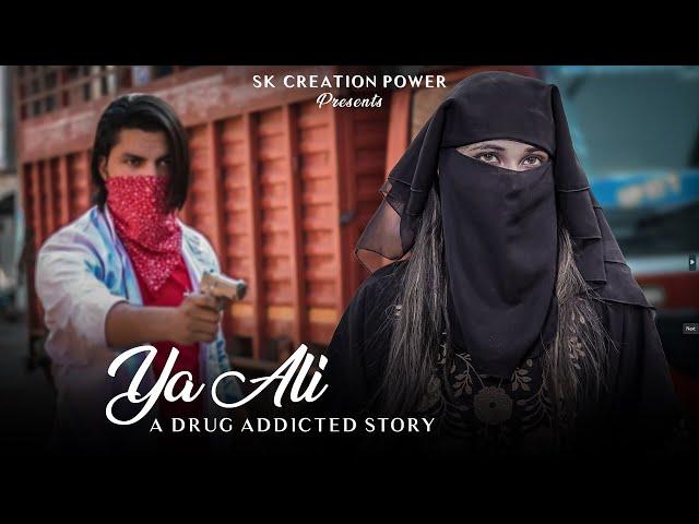 Ya Ali |Bina Tere Na Ek Pal Ho | SK Kamil|Heart Touching Love Story|Zubeen Garg |  A Drug Addicted