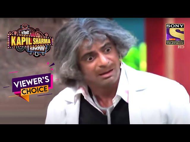 Dr. Mushoor Gulati और उनकी Amazing Comedy | The Kapil Sharma Show Season 1 | Viewer's Choice