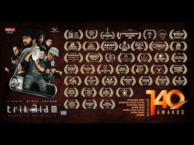 TRIKAALAM | 150+ International Film Festival Awarded (2024) Kannada Short Film Official Trailer