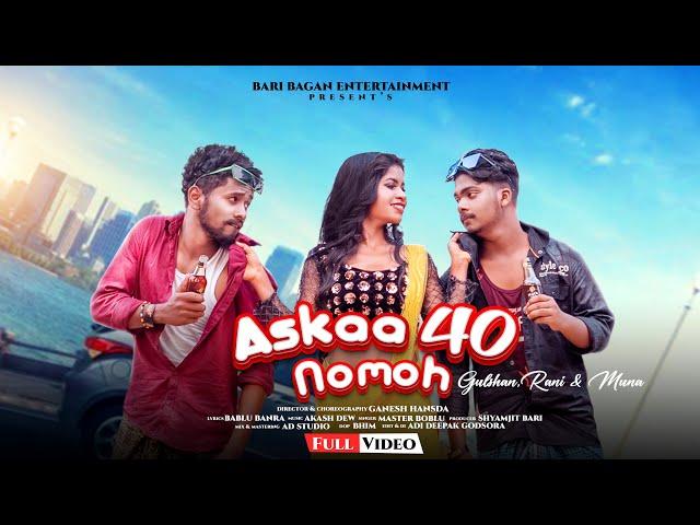 ASKAA 40 NOMOH // HO STAR VIDEO//NEW HO VIDEO SONG // STAR VIDEO 2024 // GULSHAN, RANI, MUNA