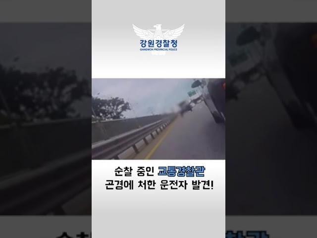 교통싸이카 바디캠 Live, 꽉 막힌 왕복 4차선도로에 고장 차량발견 #shorts