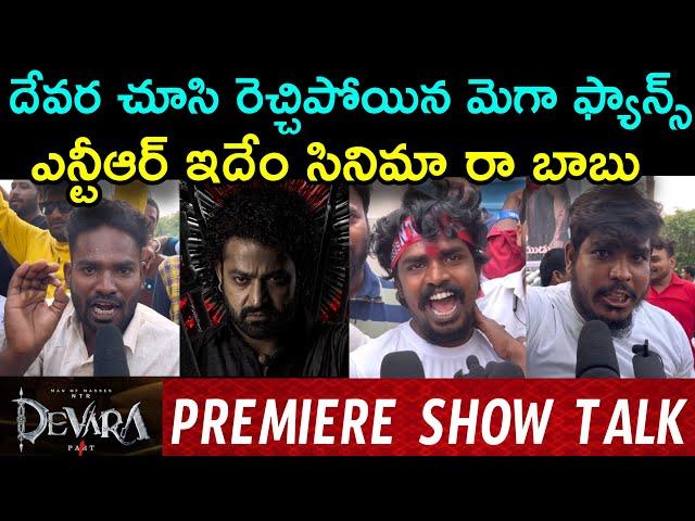 Devara Premiere Show Review | Devara Public Talk | Devara Public Review | Devara Public Reaction