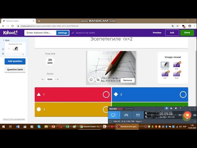 КАХУТ/KAHOOT САЙТЫНА КАТТАЛУУ ЖАНА ТЕСТ ТҮЗҮҮ (КОМПЬЮТЕРДЕ)