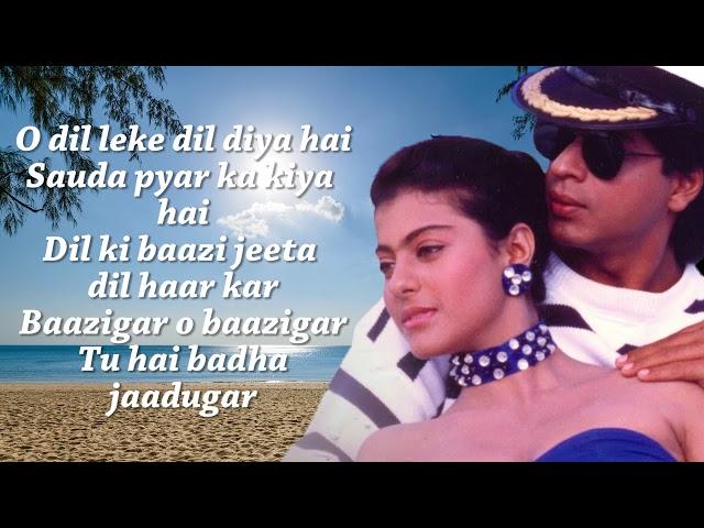 Baazigar O Baazigar - Baazigar | Shahrukh Khan | Kajol Kumar Sanu | Alka Yagnik