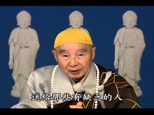 淨空法師：如何得到幸福、平安、快樂的人生