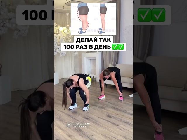 ХУДЕЙ СО МНОЙ  #какпохудеть  #потерявеса #похудеть  #похудение #срочнопохудеть