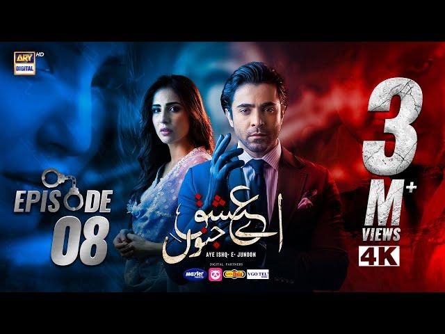 Aye Ishq e Junoon Episode 8 | Ushna Shah | Sheheryar Munawar | 3 Dec 2024 (Eng Sub) | ARY Digital