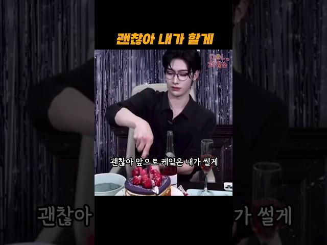 괜찮아 내가 하면 돼