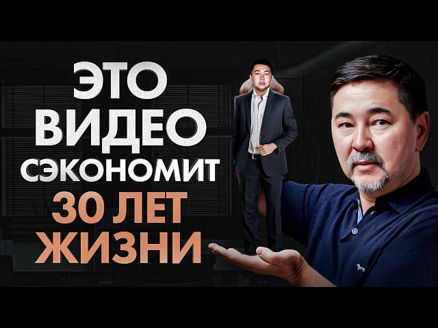 5 вещей, которые я бы хотел осознать до 25 лет! Жаль понял ЭТО намного позже…