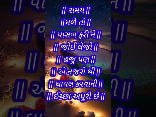 Dinesh gohil #dineshgohil #jignesh_kaviraj_new_song #shortvideo #trending