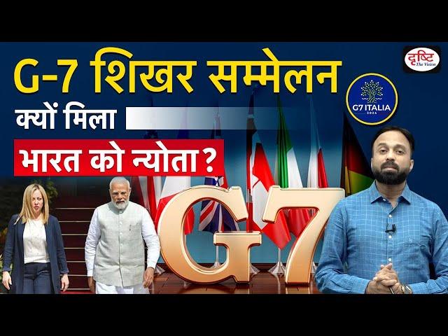 G -7 Summit 2024 | PM Modi in Italy | UPSC | Indepth | Drishti IAS