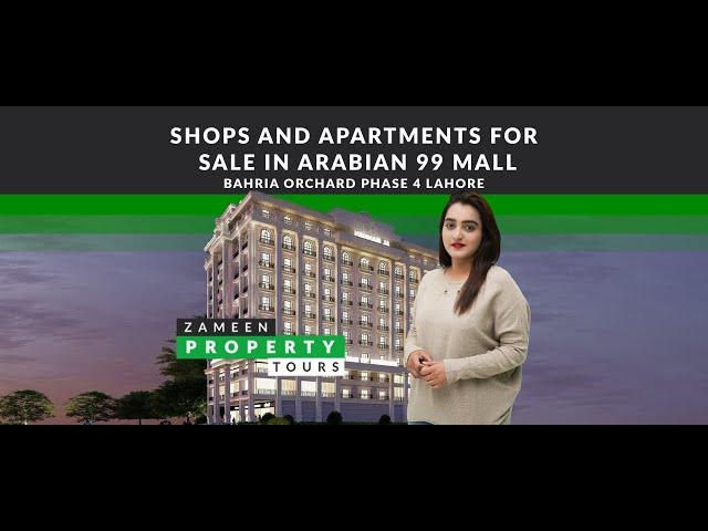 Zameen Property Tours - Studio Apartment For Sale On Easy Installment Plan In Bahria Orchard Lahore