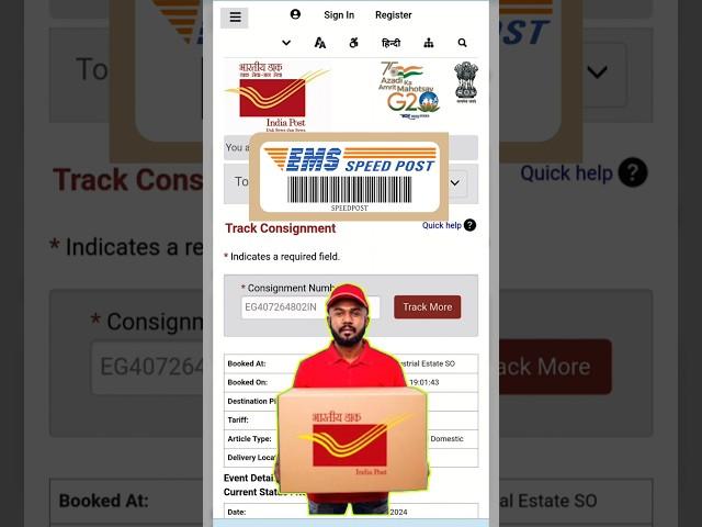 Speed post ko kaise track kare | india post ko kaise track karen  #ems #speedpost #tech #smartphone