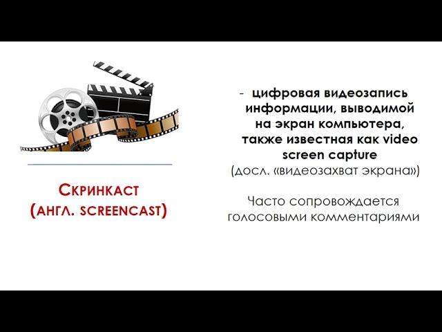 Использование ИКТ в преподавании и обучении  Лектор  Рулёва М М