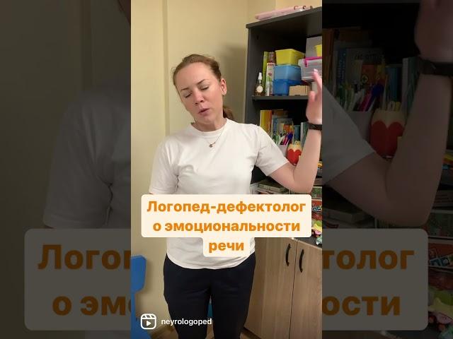 Логопед дефектолог дает грамотный совет по развитию ребенка #дети #развитиечеловека #нейрофизиология