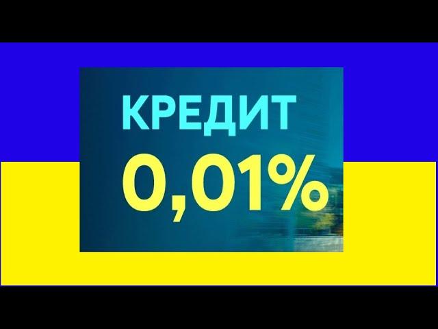 Займы без отказа в Украине. ТОП 5 МФО 2022 года. Лучшие и новые микрозаймы без процентов.