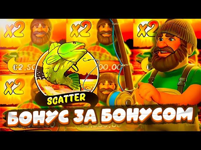 БОНУС ЗА БОНУСОМ | ОГРОМНЫЕ ВЫИГРЫШИ В BIG BASS BONANZA !!!