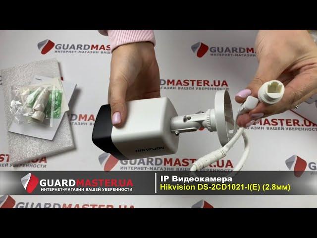 IP Видеокамера Hikvision DS-2CD1021-I(E) (2.8мм) | Распаковка