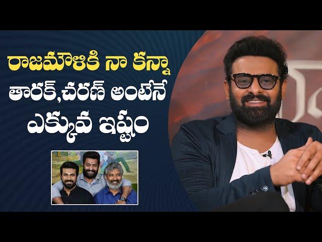 Rajamouli Likes Tarak & Charan More Than Me Says Prabhas | Manastars