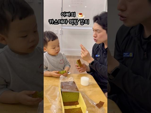 아빠의강의 #두살아기 #귀여운아기 #아기영상 #아기일상 #아기브이로그 #일상브이로그 #브이로그 #가족 #사랑 #행복 #출산 #아기 #baby#love#vlog