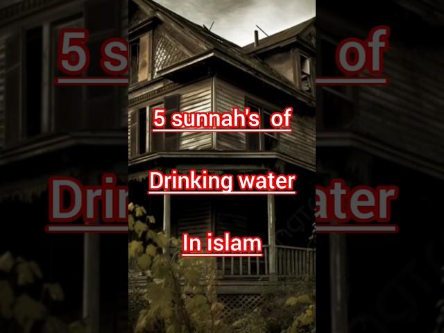 5 sunnah's of drinking water in islam ️ || #islam #allah #shorts  #shortsfeed #viral #subscribe