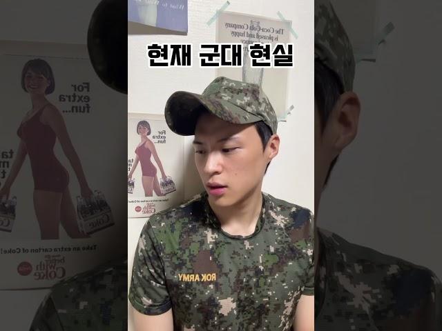 군대 축구 #군대 #공감