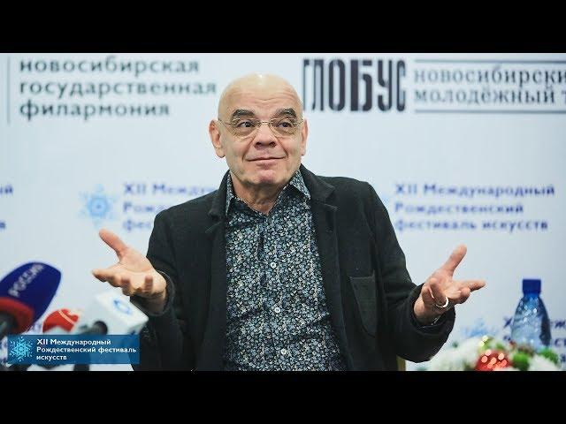 «Театральное искусство сегодня» - Константин Райкин