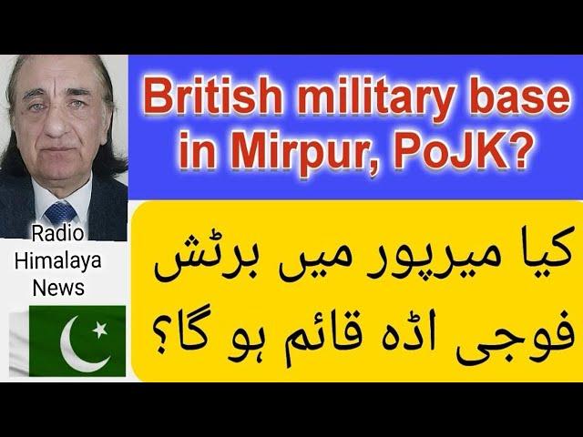 Dr. Mirza’s Warning: Mirpur Airport a Front for British Military Base in PoJK?