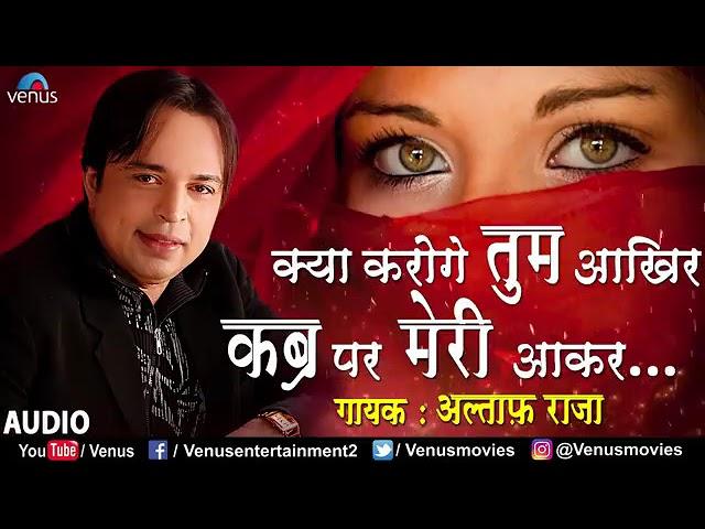 ye saal dusra tha wo saal dusra hai #viral #2023 #songs #Karangamer1155