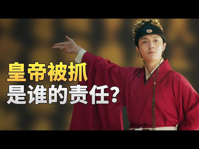 他的一次任性，差点让明朝提前200年灭亡