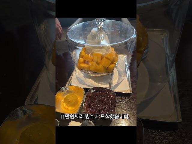 망고빙수는 역시.. 신라 더 라이브러리