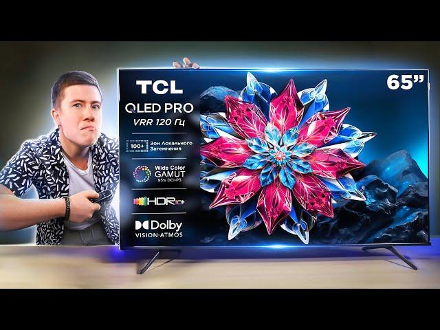 Топовый Китайский 4K QLED Телевизор 2024 Года за Эти Деньги! TCL 65C655 Pro