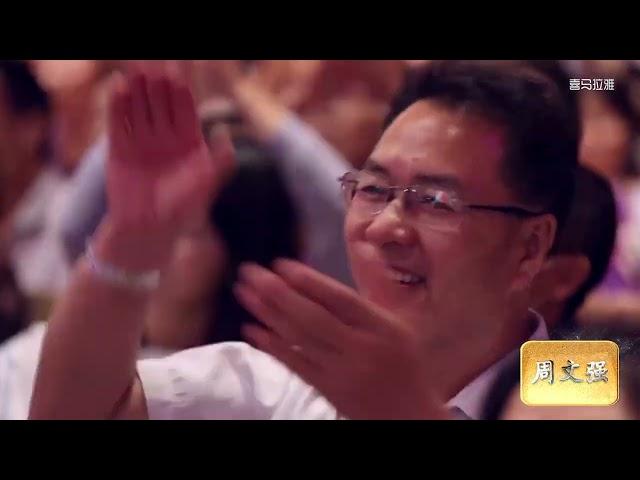 017 【财道原理】周润发买了6辆劳斯莱斯，背后原因引人深思