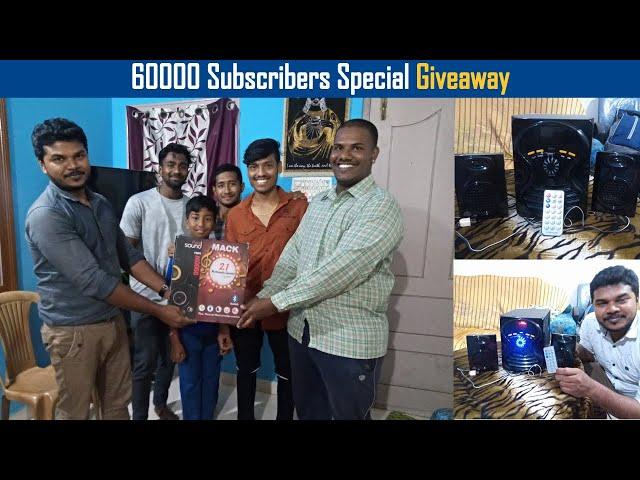 60000 Subscribers Special Giveaway | Dreamer Paul Vlog