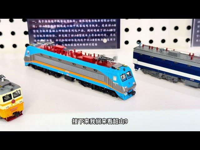 Upcoming n scale prototypes of Changming Model trains 2024H2