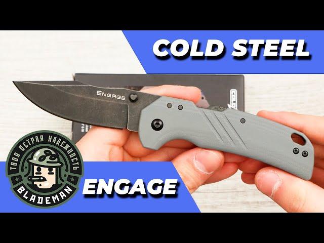 Нож Cold Steel Engage, AUS-10A, G-10 Gray, FL-30DPLD-10BGY