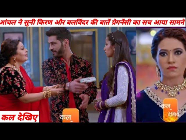 Balwinder Tells Malishka's Baby Father Truth,Malishka Mom Shock || BHAGYA LAXMI || UPCOMING TWIST