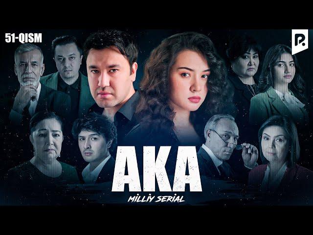 Aka 51-qism (milliy serial) | Ака 51-кисм (миллий сериал)