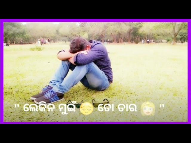 Sambalpuri sad status .....fake love #Suresh sahu official......