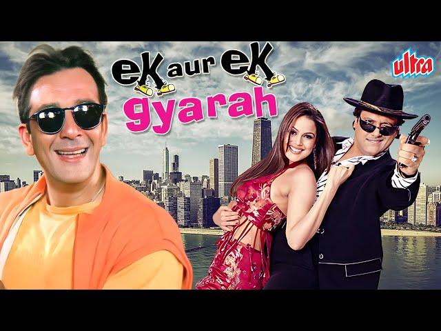 Ek Aur Ek Gyarah (2003) - Sanjay Dutt, Govinda, Amrita Arora, Jackie Shroff - Superhit Comedy Movie