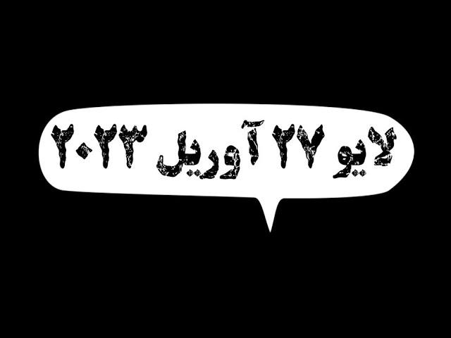 #adam #ادام  #لایواینستاگرام #تریدر_باهوش #بازار_جهانی #فارکس #بیتکوین #مهارت_آموزی #trending #share