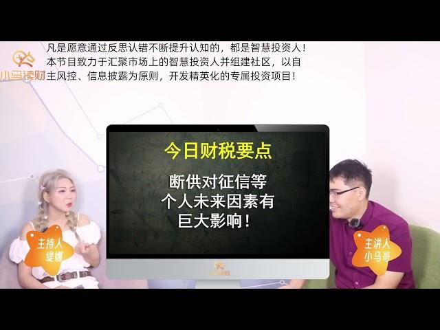 房贷还不起了怎么办？“断供保房”可信吗？务必考虑清楚这几点！